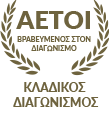 ΜΕΤΑΦΟΡΙΚΗ ΧΡΟΝΗΣ | Μεταφορές - Μετακομίσεις - Ανυψωτικά - Ιωάννινα